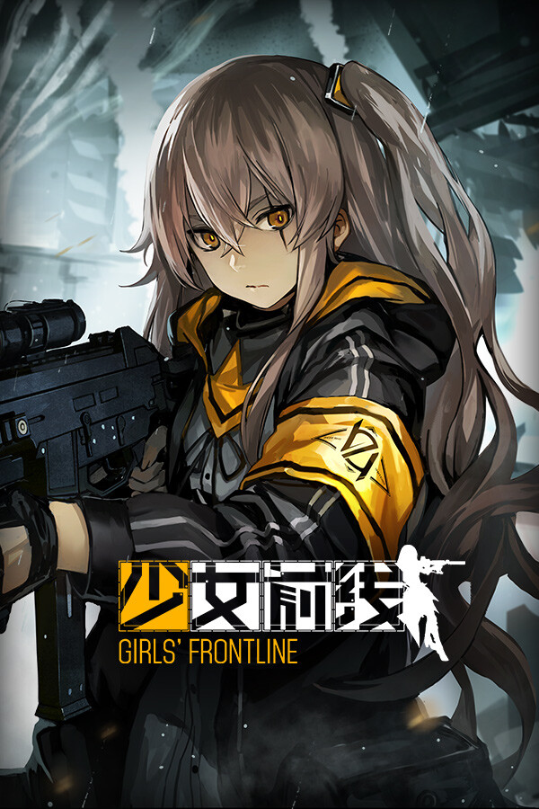 girls frontline